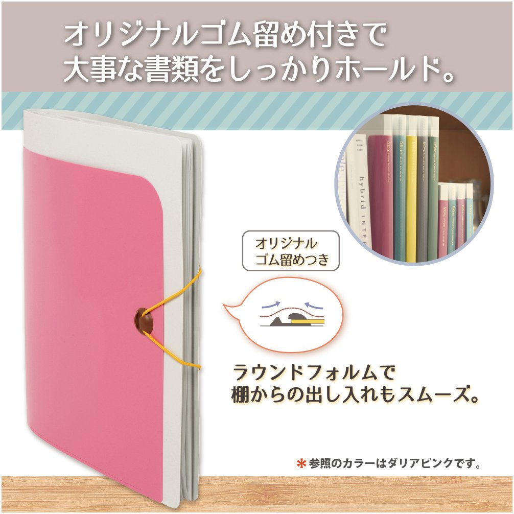 Amazon | プラス クリアーファイル totoco A4 20P 不透明 ウォルナット